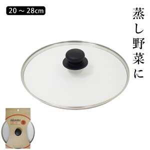 ����20%OFF�N�[�|���Ώ� �t���C�p�� �W 20cm 26cm 24cm 28cm 28�Z���` �K���X�W �t���C�p�� �K���X�W �K���X�W 20cm �K���X�W �܂� �E���V���}���� �N�b�`�[�i �������� �E���V���} �K���X�W 20cm�`28c
