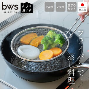  tCp  XeX O  U 炷 ~ 19cm 22cm Zbg Nb`[i   U  tCp  {  tCp