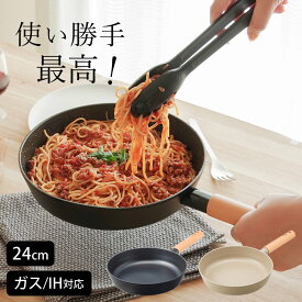 3点で9%OFFクーポン対象 tida フライパン フライパン ih 24cm フライパン おしゃれ フライパン くっつかない フライパン ベージュ プレゼント フライパン フライパン 長持ち 24cm 【 チタン ＆ ダイヤモンドコーティング 24cm ティーダ 】 送料無料 クッチーナ KKN-TD24F