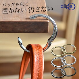 楽天市場 カバン掛け フックの通販