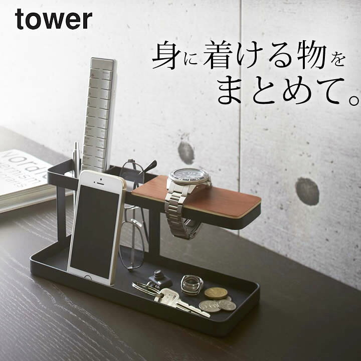 全品最安値に挑戦 tower デスクバー タワー 山崎実業 smaksangtimur-jkt.sch.id