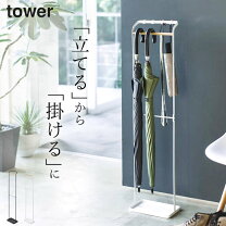 楽天市場】グッチ（傘立て｜玄関収納）：収納家具<インテリア・寝具 