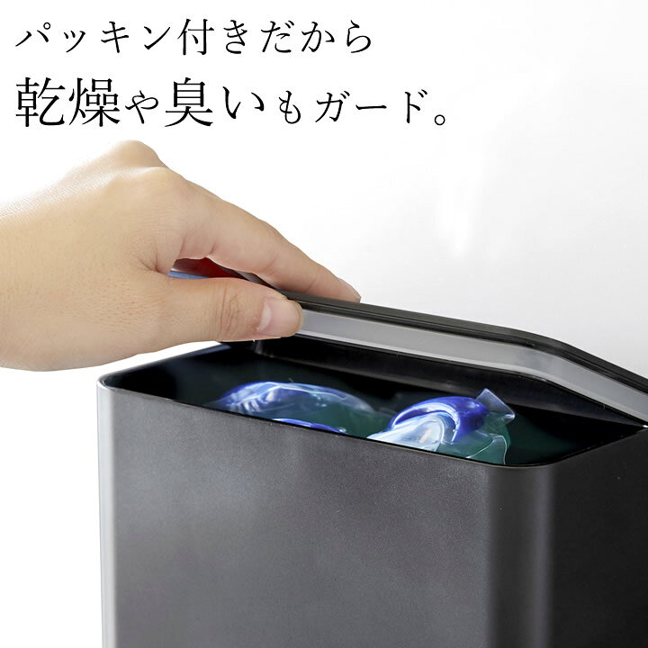 山崎実業 Tower マグネット洗濯洗剤ボールストッカー タワー ホワイト 洗濯洗剤 ジェルボール 洗剤入れ 洗濯機横 詰め替え用 おしゃれ ふた付き 磁石 収納 新商品 新型