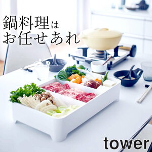 水切り トレー おしゃれの人気商品 通販 価格比較 価格 Com
