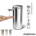 ���ż����󥵡��ݥ��266ml����ץ�ҥ塼�ޥ�simplehuman�ڥ��å����ʡ�