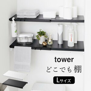 ˂_ I ˂I gC y Lkς_pI ^[ L z R ^[ tower Nb`[i  ˂_ bN @ ˂I 