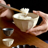 限定20%OFFクーポン対象 リンカ 飯碗 白練 黒練 カネコ小兵 クッチーナ ご飯茶碗 モダン ごはん茶碗 おし…