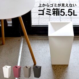 楽天市場 ゴミ箱 洗面所の通販