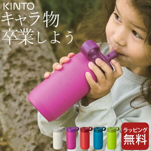 水筒 キッズ ストロー 保冷の人気商品 通販 価格比較 価格 Com