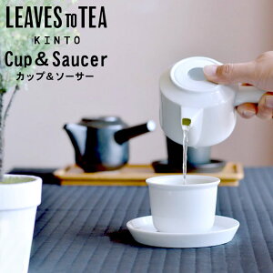 Jbv \[T[ Zbg kinto LEAVES TO TEA LT Jbv\[T[ Lg[ Nb`[i  ۂ qp ̂ Rbv v[g zCg ubN v[g Mtg 蕨