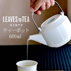 eB[|bg  kinto LEAVES TO TEA LT eB[|bg 600ml Lg[ Nb`[i  eB[|bg   }{ g {  H@Ή Vv mg[ v[g Mtg