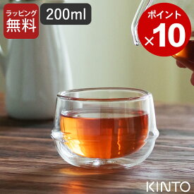 ダブルウォールグラス 耐熱 kronos クロノス ダブルウォール ティーカップ 200ml kinto キントー 23105 【 クッチーナ 】 耐熱ガラス 耐熱グラス 保温 保冷 二重グラス ガラス カップ kinto 食洗機対応 電子レンジ対応 お茶 冷茶 紅茶 おしゃれ ギフト プレゼント 贈り物