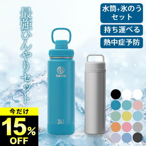 15%OFF XX  XX 2Zbg XX ΍  X|[chNΉ ŋЂZbg Nb`[i    VR Jo[ XX ^ XX St STICOL X̂ XX 