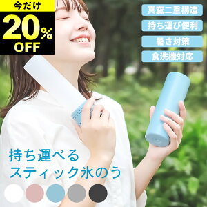 20%OFF yqifXIŏЉz XX  X|[c ^ ^ XeBbNЂ傤̂ ^ׂ XeBbN X̂ Iɂ XeBR STICOL ۗ  Nb`[i 