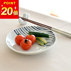 ポイント20倍 在庫限り 取り皿 波佐見焼 14.5cm取皿 染付絵変り 康創窯 こうそうがま クッチーナ 日本製 陶器 北欧 和モダン 和柄 ライン ボーダー ドット おしゃれ かわいい プレゼント ギフト