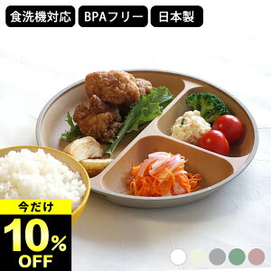 10%OFF `v[g  H@Ή d؂ d؂tM v[gd؂M v[gM v[gM d؂胉`v[g [ q l v[g ɂ R