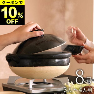 10%OFFN[|Ώ yIׂ4Tz ł y y 8 Èɉ y 8 Nb`[i  y 8 { y ɉ y  y { S y  킢 y 傫