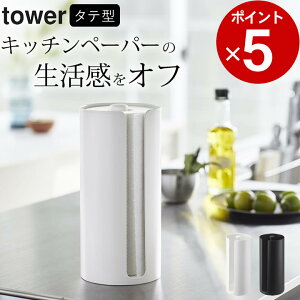 ݌Ɍ y BLb`y[p[z_[ ^[ z R ^[ tower Nb`[i  tower Lb`y[p[z_[ Jo[ bvz_[ Lb`c[ X^h k L