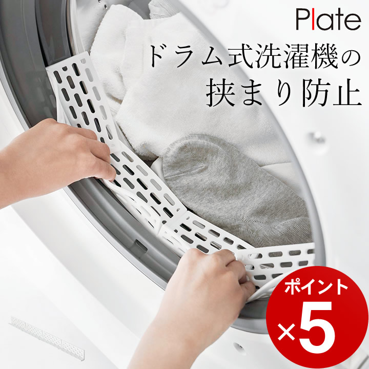 洗濯用品 洗濯機カバー ドラムの人気商品・通販・価格比較 - 価格.com