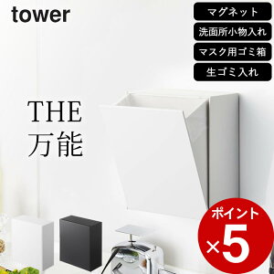 S~ Ǌ| y }Olbg_Xg{bNX&[P[X ^[ z R ^[ tower Nb`[i  S~ }Olbg S~ ^ S~ ʏ S~ ^[ S~  W