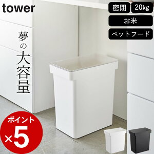 Ăт X LX^[t y Ăт ^[ 20kg vʃJbvt ^[ z R ^[ tower Nb`[i  Ăт LX^[ t ^[ Ăт 20 L Ăт ܂ 