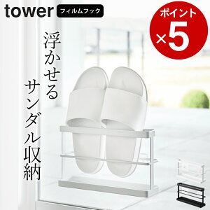 ݌Ɍ y c[EFCx_XbpbN ^[ g[t z R ^[ tower Nb`[i  T_ bN tBtbN x_ T_ [ Xbp bN 