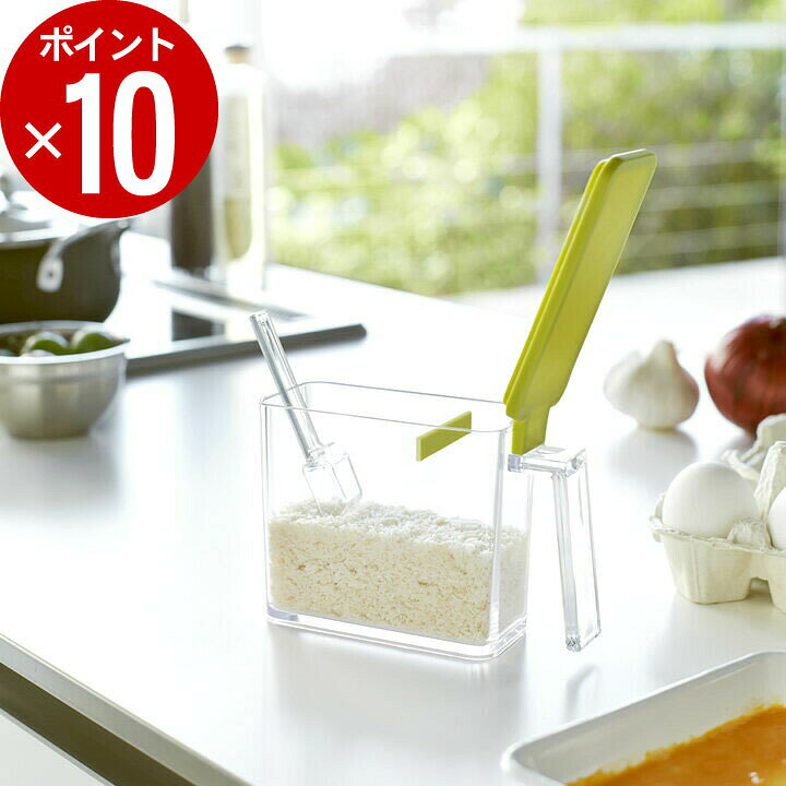 楽天市場 調味料入れ 保存容器 調味料ストッカー S Aqua アクア クッチーナ 砂糖 塩 容器 調味料 容器 収納 調味料ケース 小麦粉 保存容器 計量スプーン付き 計量 スプーン 小さじ すり切り板 粉類 粉末 山崎実業 Yamazaki おしゃれ かわいい 雑貨 おしゃれ