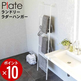 楽天市場 スリム 収納 タオルハンガー バス用品 日用品雑貨 文房具 手芸の通販