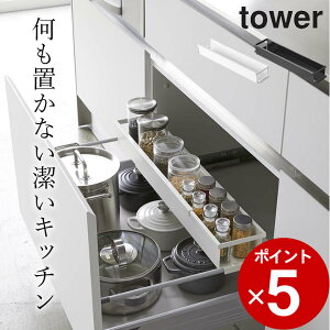 シンク下 調味料ラックの人気商品 通販 価格比較 価格 Com
