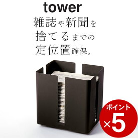 楽天市場 収納ボックス マガジンラック シェルフ 本棚 ラック カラーボックス 収納家具 インテリア 寝具 収納の通販