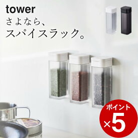 楽天市場 調味料入れ おしゃれ 塩 コショウ入れ 保存容器 調味料入れ キッチン用品 食器 調理器具の通販