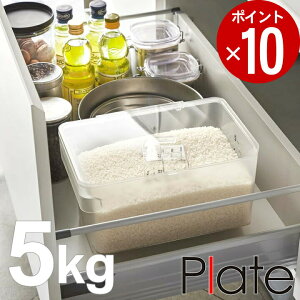 米びつ 5kg 計量の通販 価格比較 価格 Com