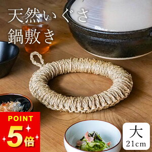 100~OFFN[|Ώ ~  ~  Nb`[i  ~  k ~  h[ic^ ~ VRf ~ 21cm 炵 傫 Ȃׂ |bgX^