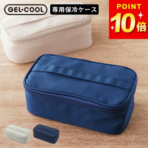 ٓ ۗ ٓ  WFN[ ۗobO tBbg WFN[ GEL-COOL Nb`[i ٓ ۗ  ۗobO ٓ 傫 ۗobO Z