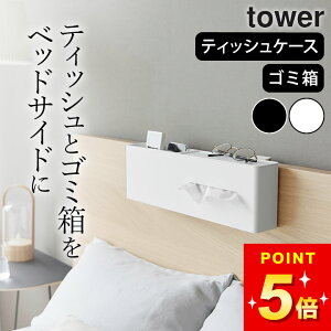 eBbVP[X [t eBbVP[X @\ y |eBbVP[X_Xg{bNX ^[ z R ^[ tower Nb`[i  eBbVP[X | eB