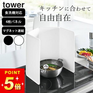 WK[h ih WK[h H@Ή y }OlbgWK[h ^[ 4pl z R ^[ tower Nb`[i  WK[h gƂ 4 WK[h WK