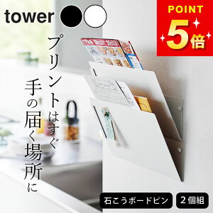 ݌Ɍ vg [  y EH[cAvg[bN ^[ ΂{[hǑΉ 2g z R ^[ tower Nb`[i  vg [ wZ vg [ v