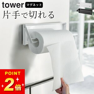 Lb`y[p[z_[ ЎŐ؂ }Olbg y ЎŃJbg}OlbgLb`y[p[z_[ ^[ z R ^[ tower Nb`[i  Lb`y[p[z_[ 