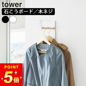 R[gnK[   R[g|  Ȃ y ǕtR[gnK[ ^[ z R ^[ tower Nb`[i  R[gnK[ Ǖt R[gnK[ ؐ ItBX R