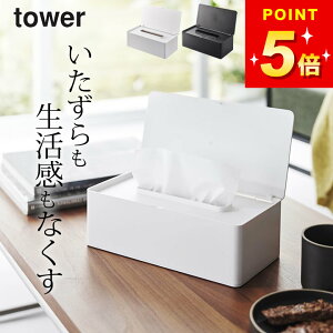 y WteBbVP[X ^[ M[TCY z R ^[ tower Nb`[i  eBbVP[X  {bNXeBbV eBbV eBbVP[X eBb