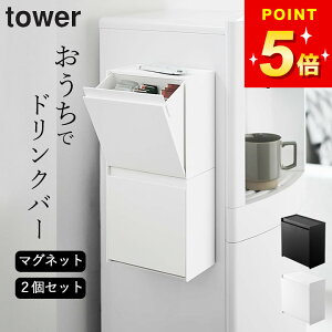 y }OlbgCX^gXeBbNz_[ ^[ z 2Zbg R ^[ tower Nb`[i  CX^gR[q[ XeBbN CX^gR[q[ Ɩp EH[^[