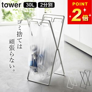 y W2A30LS~܃X^h ^[ z R ^[ tower Nb`[i  S~܃X^h ^[ ݑ܃z_[ S~܃X^h S~ X^h  S~  X W