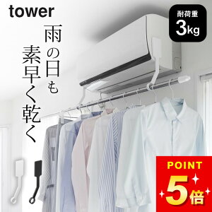 GAR  y tBtbNGAR|[z_[ ^[ z R ^[ tower Nb`[i  GAR  t   tower GAR  