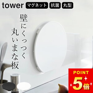 y H@Ή }OlbgRۂ܂Ȕ ^[ Eh z R ^[ tower Nb`[i  ܂Ȕ H@Ή  [ ܂ڂ^ }Olbg r ܂Ȕ ~ R ܂Ȕ GXg