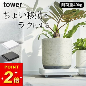 ϗtA   LX^[t y  ^[ ` z R ^[ tower Nb`[i   y RpNg  ^   LX^[  ~j  30cm
