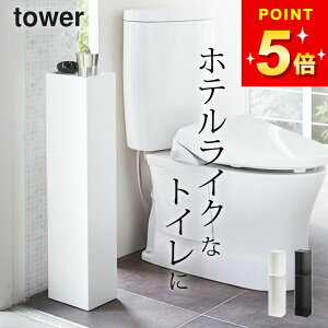 yIׂ4Tz gC[ X gC[ X R[i[ y XgCbN ^[ z R ^[ tower Nb`[i  gC[I X gC[ R[i[ gC