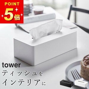 y eBbVP[X M[TCY ^[ z R ^[ tower Nb`[i eBbVJo[ eBbV lߑւ \tgpbN  rO _CjO Q ʏ ԕ