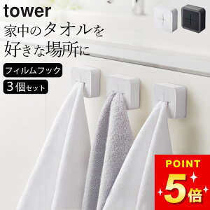 y tBtbN ^Iz_[ ^[ z 3Zbg R ^[ tower Nb`[i  ^Iz_[ ֗ ^I| ^b` Lb` ʏ  vbV tB