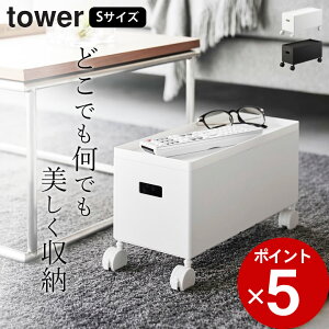 ݌Ɍ y Wt[{bNXS ^[ S z R ^[ tower Nb`[i {bNX [ X^bN{bNX X^bLO  [  {bNX P[u [ LX