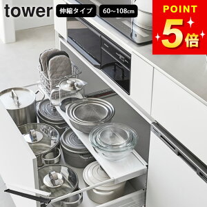 yIׂ4Tz VN[ Lb`[ Lb` VN XCh [ o y LkLb`obN ^[ Ch z R ^[ tower Nb`[i  VN